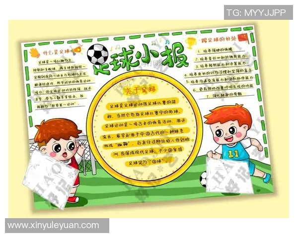 足球的魅力与益处探讨：为何它是全球最受欢迎的运动之一