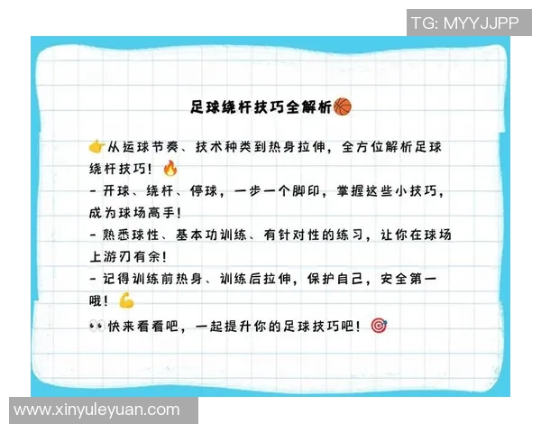 足球竞猜热潮来袭贴吧交流分享你的独特见解与预测技巧