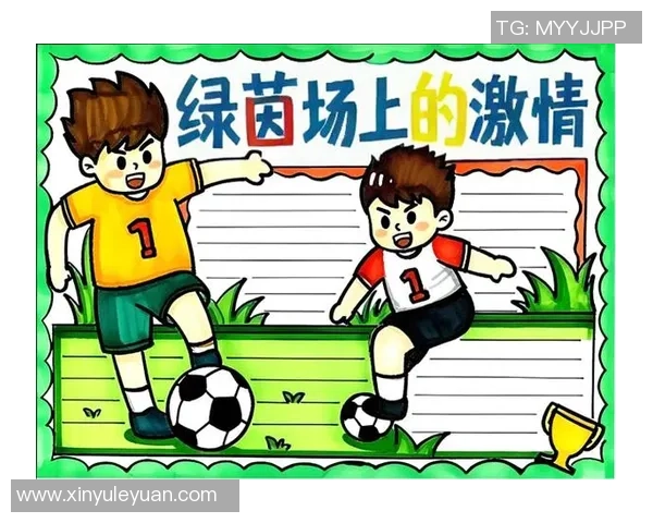足球魂魄在绿茵场上绽放激情与梦想的华彩篇章